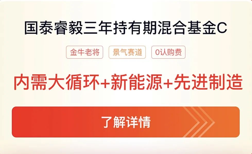 —滑动查看风险提示—