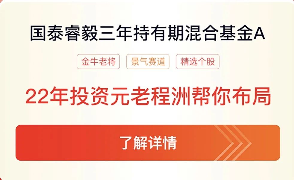 —滑动查看风险提示—