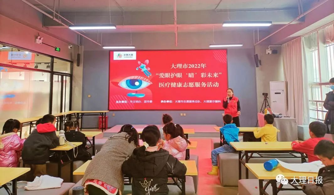 大理爱尔眼科医院荣获“最美志愿服务组织”荣誉称号休闲区蓝鸢梦想 - Www.slyday.coM