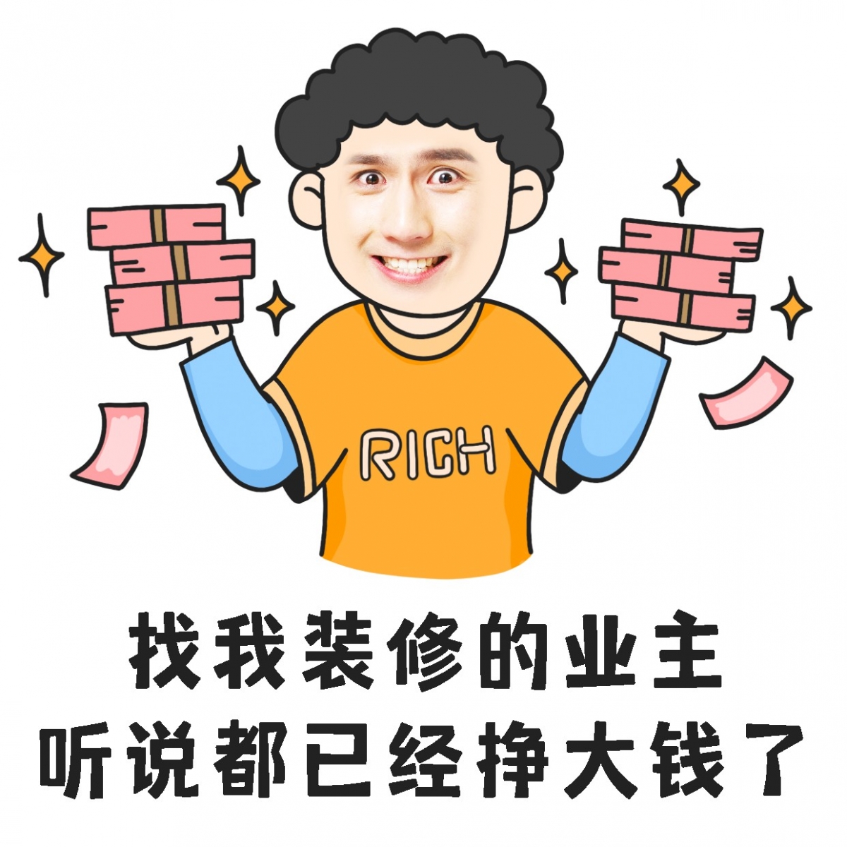 乐后屋装企精灵,装饰公司业务员设计师逼单业主方法 可以保存__财经