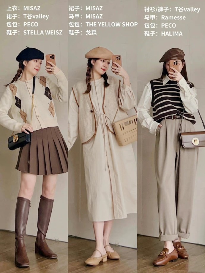 27套温柔气质穿搭大方显白的浅色系搭配美翻整个春天