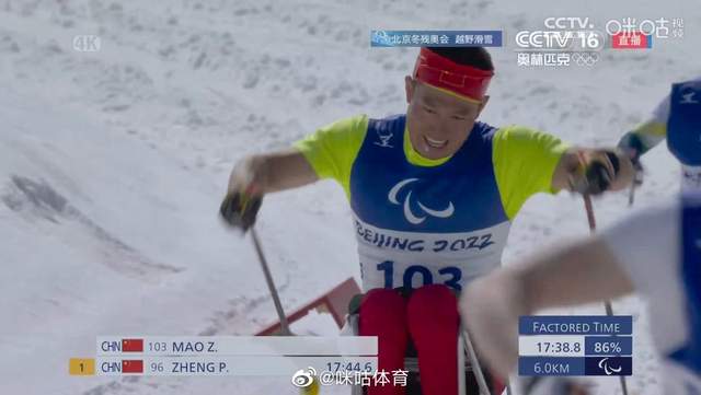 第8比赛日：中国轮椅冰壶成功卫冕 龙之队再添4金4银3铜休闲区蓝鸢梦想 - Www.slyday.coM