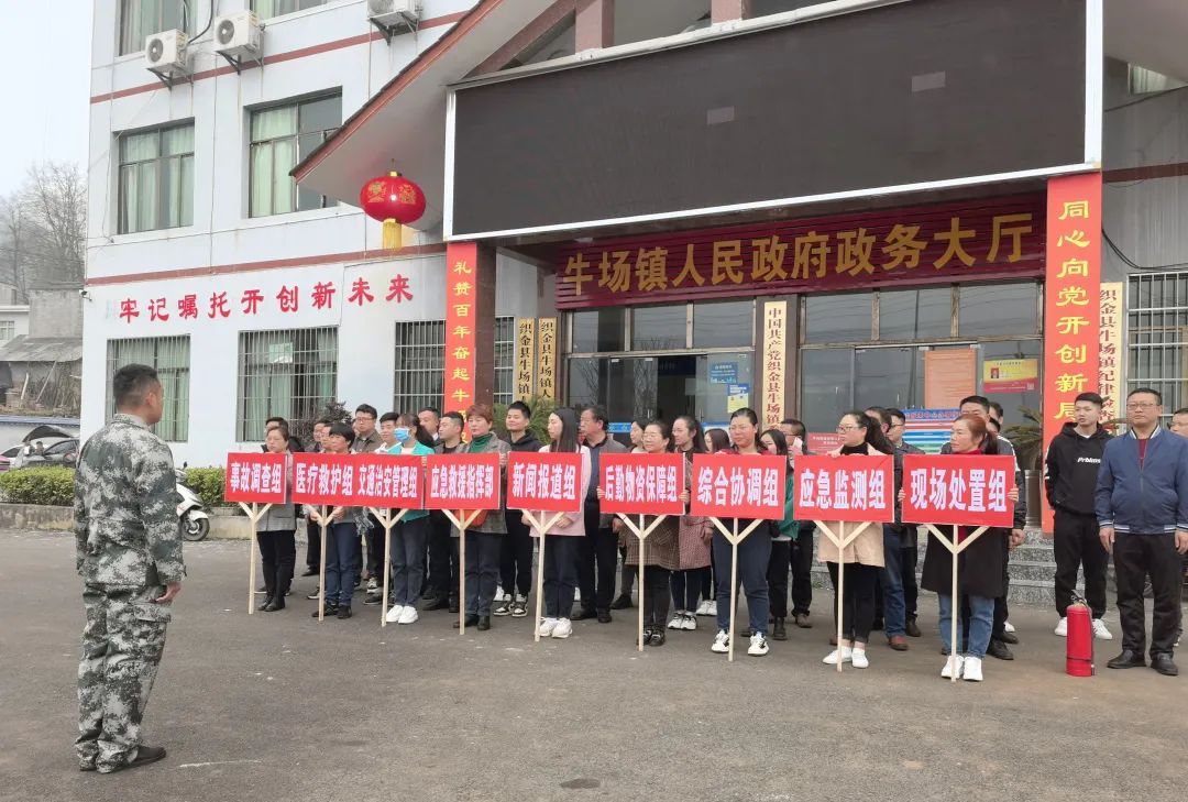 织金县牛场镇开展森林扑火演练筑牢安全防火墙