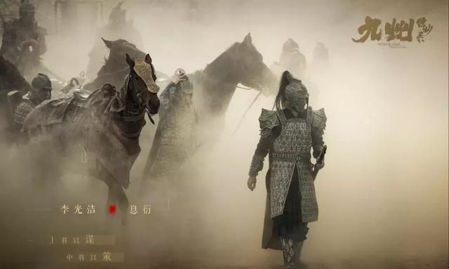 专访缥缈录导演张晓波用写实镜头美学还原磅礴九州世界