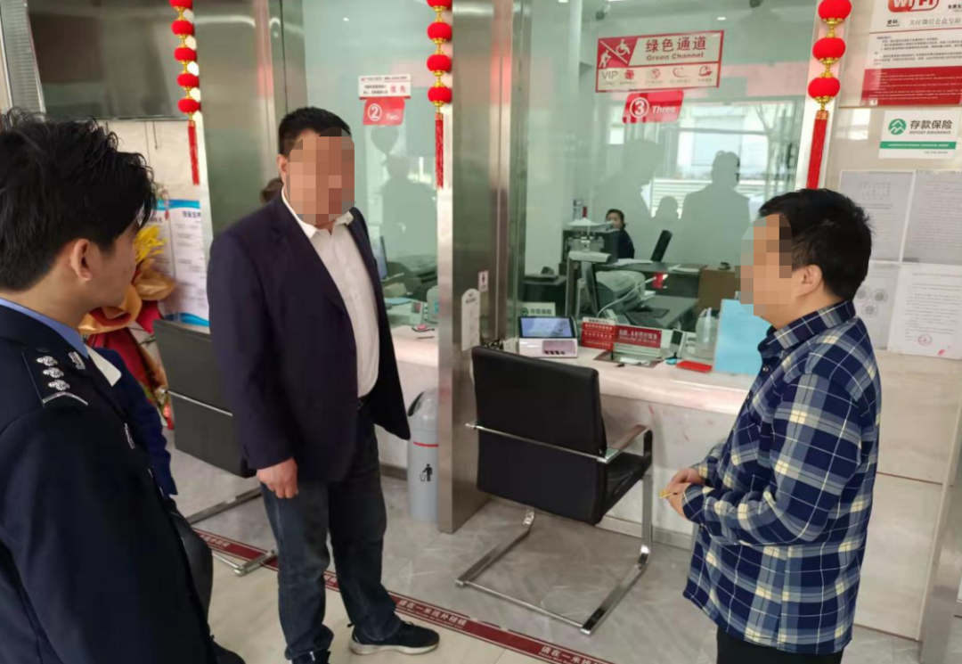 警察叫我去银行查流水线怎么查 新浪网