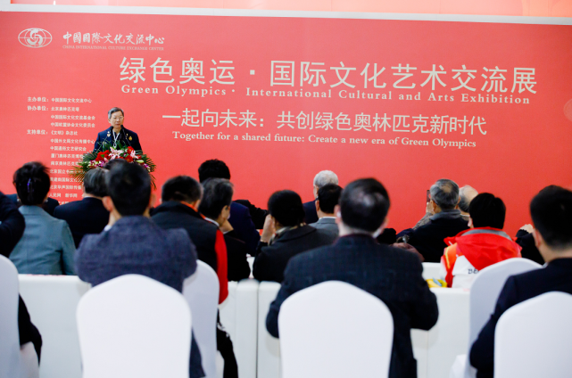 巴赫致贺信绿色奥运国际文化艺术交流展系列活动揭幕
