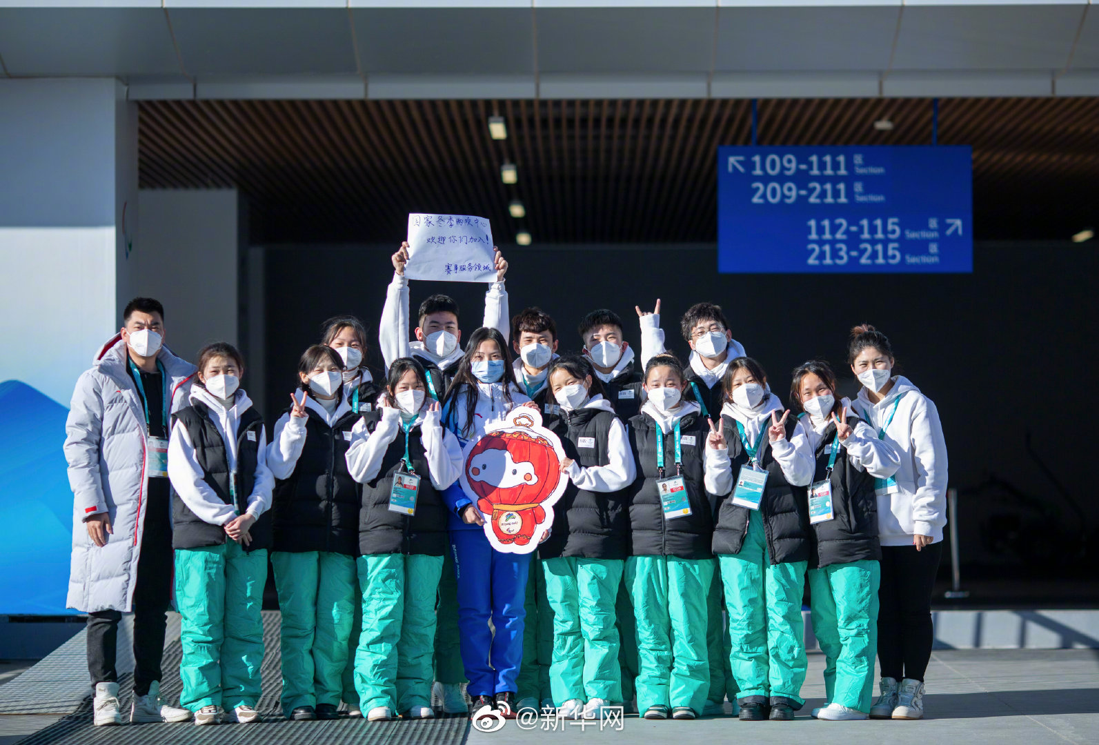 被冬残奥会的无声气氛组暖到了休闲区蓝鸢梦想 - Www.slyday.coM