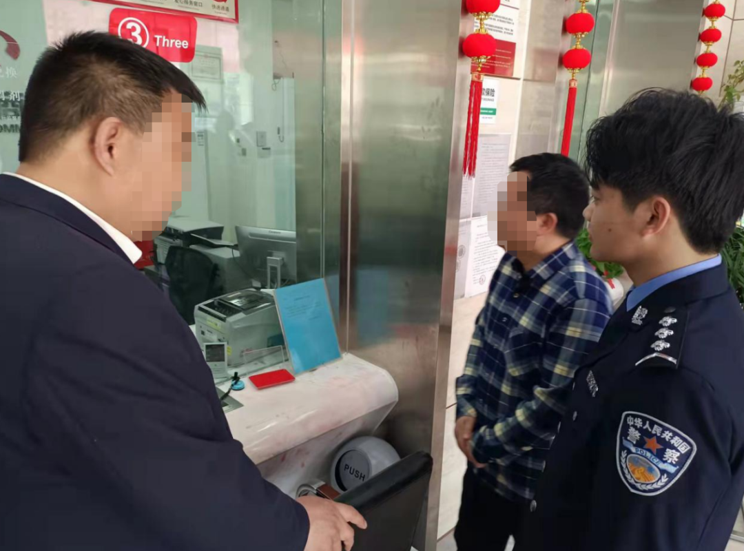 警察叫我去银行查流水线怎么查 新浪网