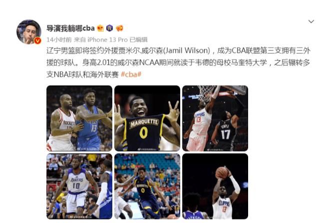 辽宁男篮第三外援,到了,原来是福建男篮,不要的休闲区蓝鸢梦想 - Www.slyday.coM 辽宁男篮第三外援,到了,原来是福建男篮,不要的休闲区蓝鸢梦想 - Www.slyday.coM