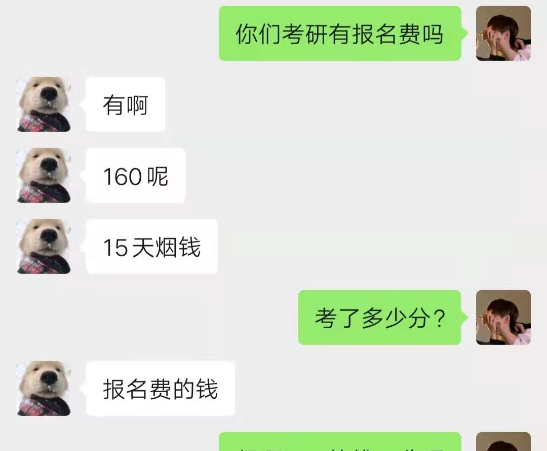 2022年考研国家线出炉∶部分专业分数线走高∶考研一分钱一块钱?休闲区蓝鸢梦想 - Www.slyday.coM 2022年考研国家线出炉∶部分专业分数线走高∶考研一分钱一块钱?休闲区蓝鸢梦想 - Www.slyday.coM