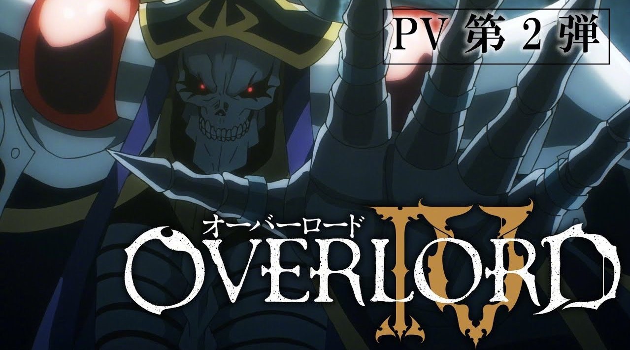 overlord第四季