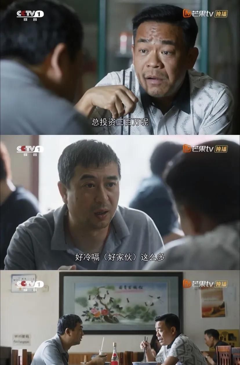 收视破2豆瓣破8装台让人怀念起都市平民剧的黄金时代