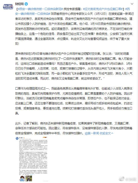 疫情新闻｜重庆新增9例初筛阳性均为学生，其余样本正在检测中休闲区蓝鸢梦想 - Www.slyday.coM