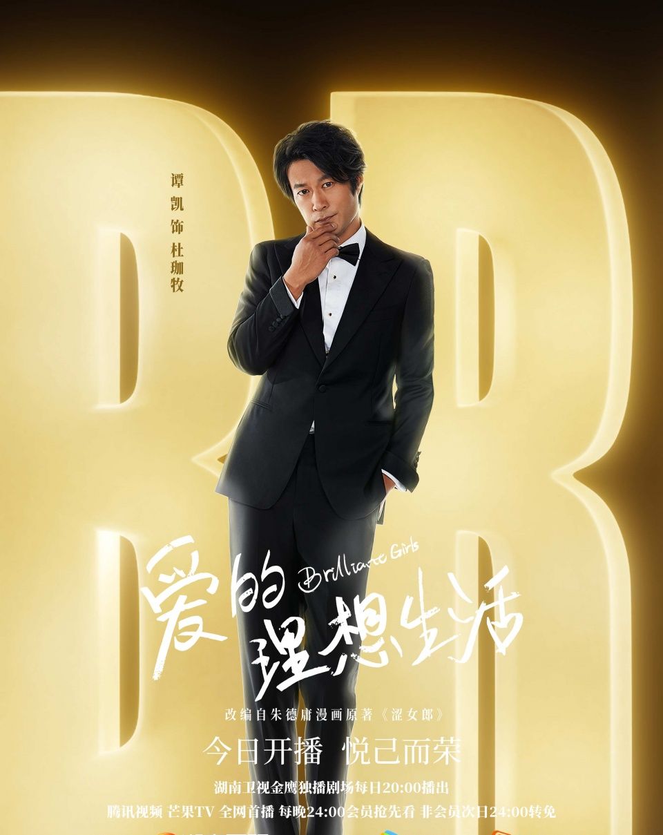 殷桃宋轶爱的理想生活今晚8点开播当代女性多色光谱重磅呈现