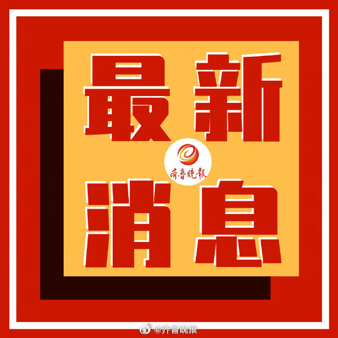 中方敦促乌生物安全相关方作全面澄清休闲区蓝鸢梦想 - Www.slyday.coM 中方敦促乌生物安全相关方作全面澄清休闲区蓝鸢梦想 - Www.slyday.coM