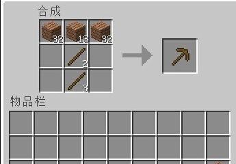 我的世界写给木镐的赞歌