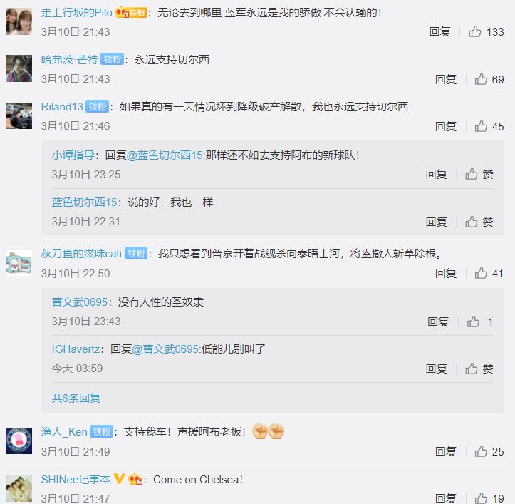 直接抢!英国宣布冻结切尔西老板阿布在英资产,切尔西连夜发文!休闲区蓝鸢梦想 - Www.slyday.coM 直接抢!英国宣布冻结切尔西老板阿布在英资产,切尔西连夜发文!休闲区蓝鸢梦想 - Www.slyday.coM