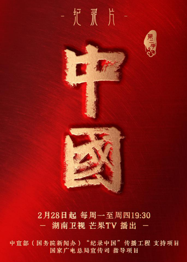 芒果台又一部节目火了!极致国风获央媒点赞,这一次真的是赌赢了休闲区蓝鸢梦想 - Www.slyday.coM 芒果台又一部节目火了!极致国风获央媒点赞,这一次真的是赌赢了休闲区蓝鸢梦想 - Www.slyday.coM