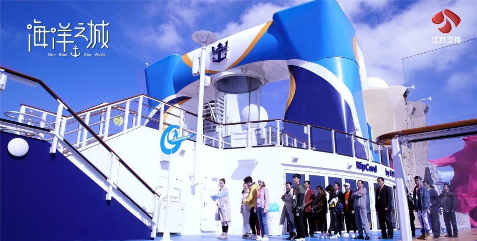 《海洋之城》今日起航,张翰,王丽坤携手开启蔚蓝征途