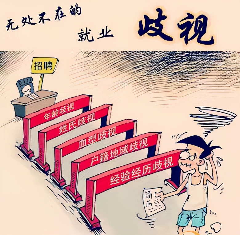 为什么很多用人单位不愿意录用35岁以上的人