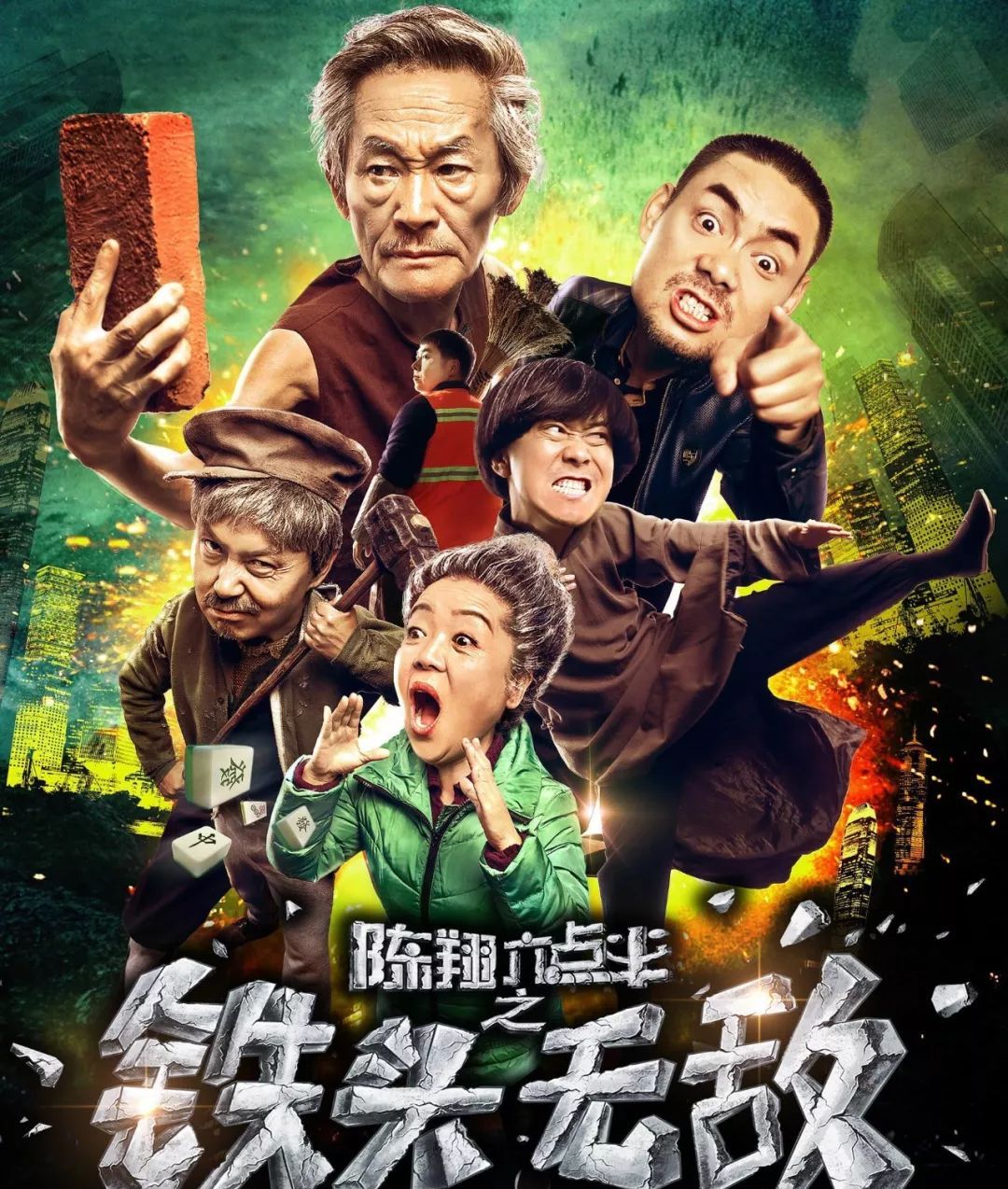 从《重楼别》看网络电影市场发展:爱奇艺为好内容匹