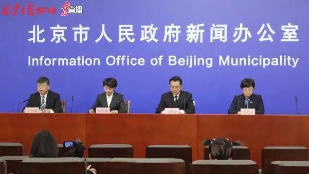 北京：进返京后7日内不聚餐、不聚会！一病例出差后同学聚餐，10人有3人确诊休闲区蓝鸢梦想 - Www.slyday.coM