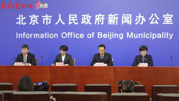 北京疾控提醒：进返京后7日内不聚餐、不聚会休闲区蓝鸢梦想 - Www.slyday.coM