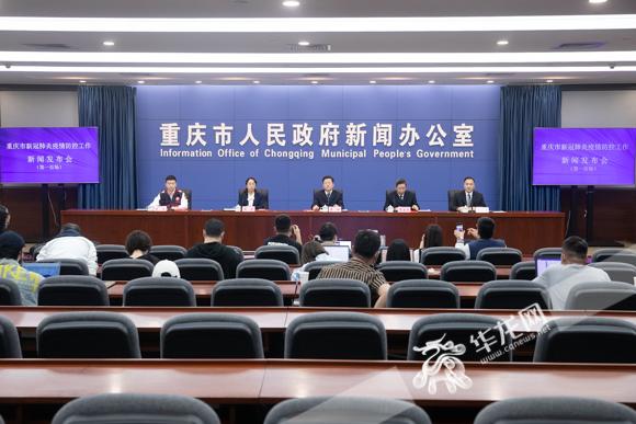 重庆本轮疫情：确诊3例 初筛阳性9人 均为同校学生休闲区蓝鸢梦想 - Www.slyday.coM