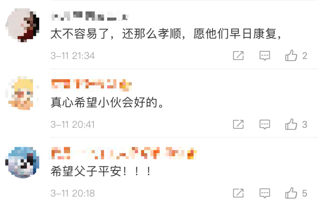 泪目！“我是癌症晚期，先救我爸……”休闲区蓝鸢梦想 - Www.slyday.coM