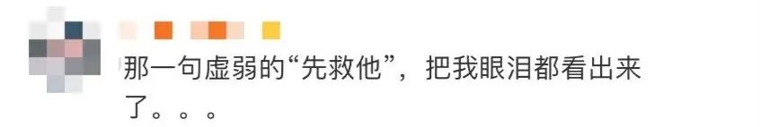 “我是癌症晚期，先救我爸！” 这一幕看哭了休闲区蓝鸢梦想 - Www.slyday.coM