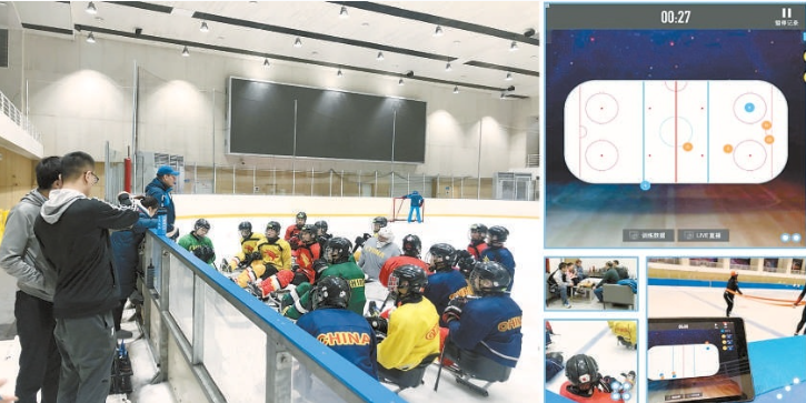 科技助力 为冬残奥运动员争金夺银插上“隐形的翅膀”休闲区蓝鸢梦想 - Www.slyday.coM