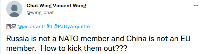 美国女星提议“把俄罗斯踢出北约”引群嘲，西雅图主持人：那得先把中国踢出欧盟！休闲区蓝鸢梦想 - Www.slyday.coM