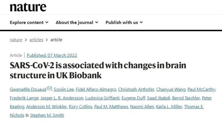 警惕！最新研究表明，新冠后遗症会造成大脑萎缩，轻症也不例外！休闲区蓝鸢梦想 - Www.slyday.coM