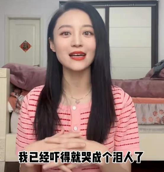 女星许瑶璇官宣怀孕孕期意外出血被吓坏自曝哭成泪人儿