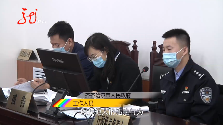 男子自称被人殴打，民警不作为……他把公安分局和齐齐哈尔市政府告上法庭！法院判了！休闲区蓝鸢梦想 - Www.slyday.coM