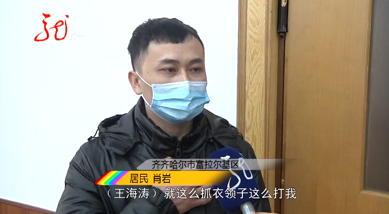 男子自称被人殴打，民警不作为……他把公安分局和齐齐哈尔市政府告上法庭！法院判了！休闲区蓝鸢梦想 - Www.slyday.coM