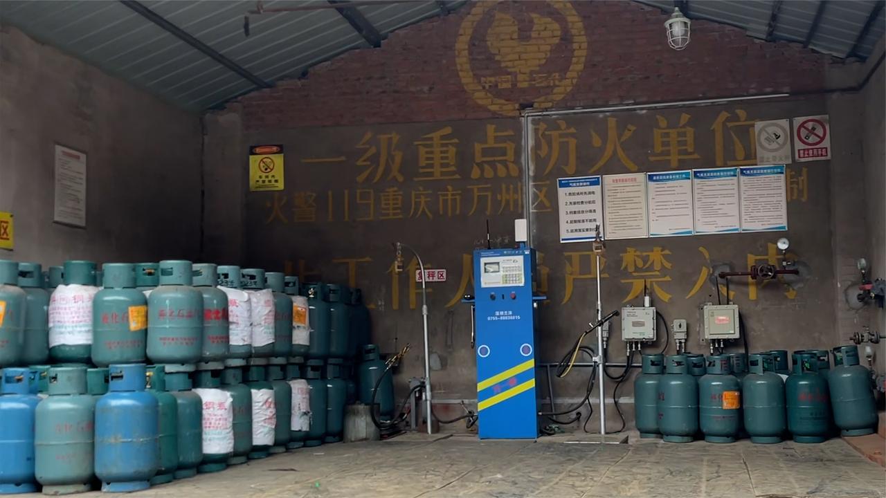 国务院安委会第七督导检查组暗访重庆液化气充装站内烟头遍地