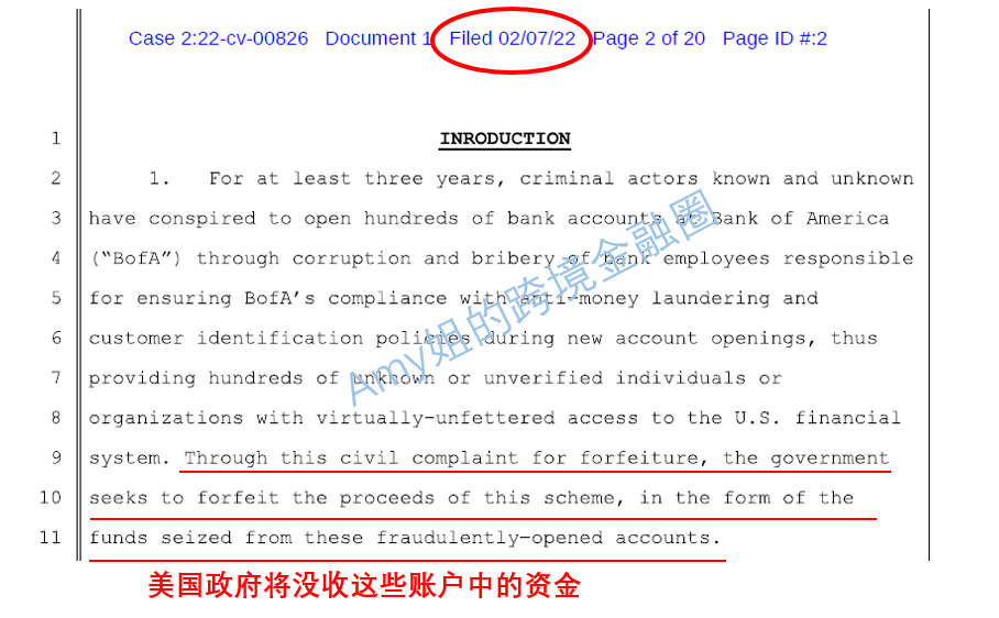 重的！一群中国人的美国银行账户被封，资金被没收
