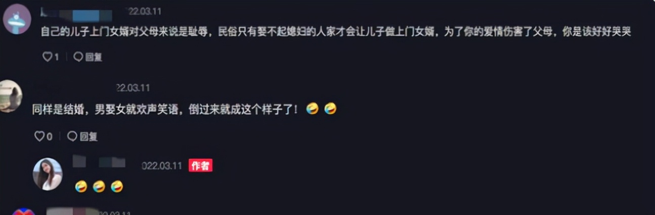 陕西:一男子抛下父母做上门女婿,结婚当天痛哭流涕休闲区蓝鸢梦想 - Www.slyday.coM 陕西:一男子抛下父母做上门女婿,结婚当天痛哭流涕休闲区蓝鸢梦想 - Www.slyday.coM