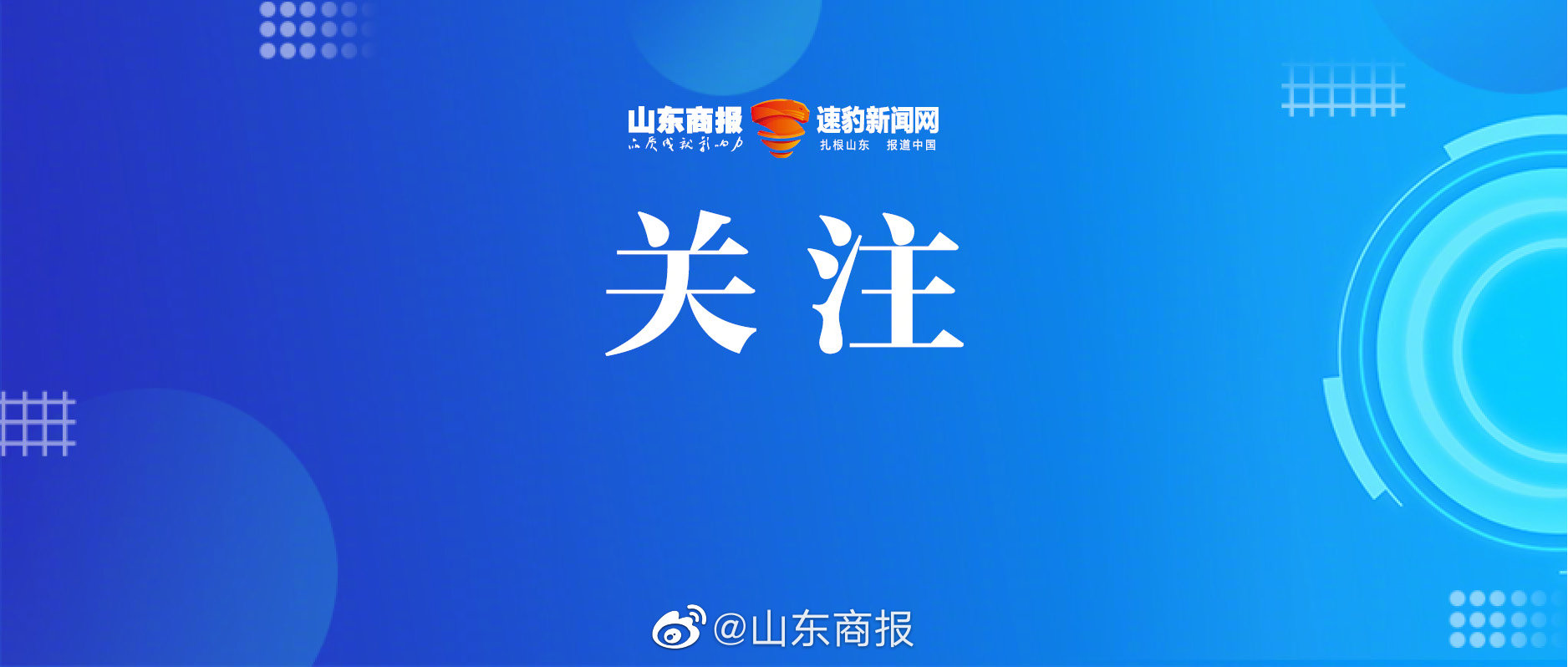 滨州阳信县新增2例本土确诊病例休闲区蓝鸢梦想 - Www.slyday.coM
