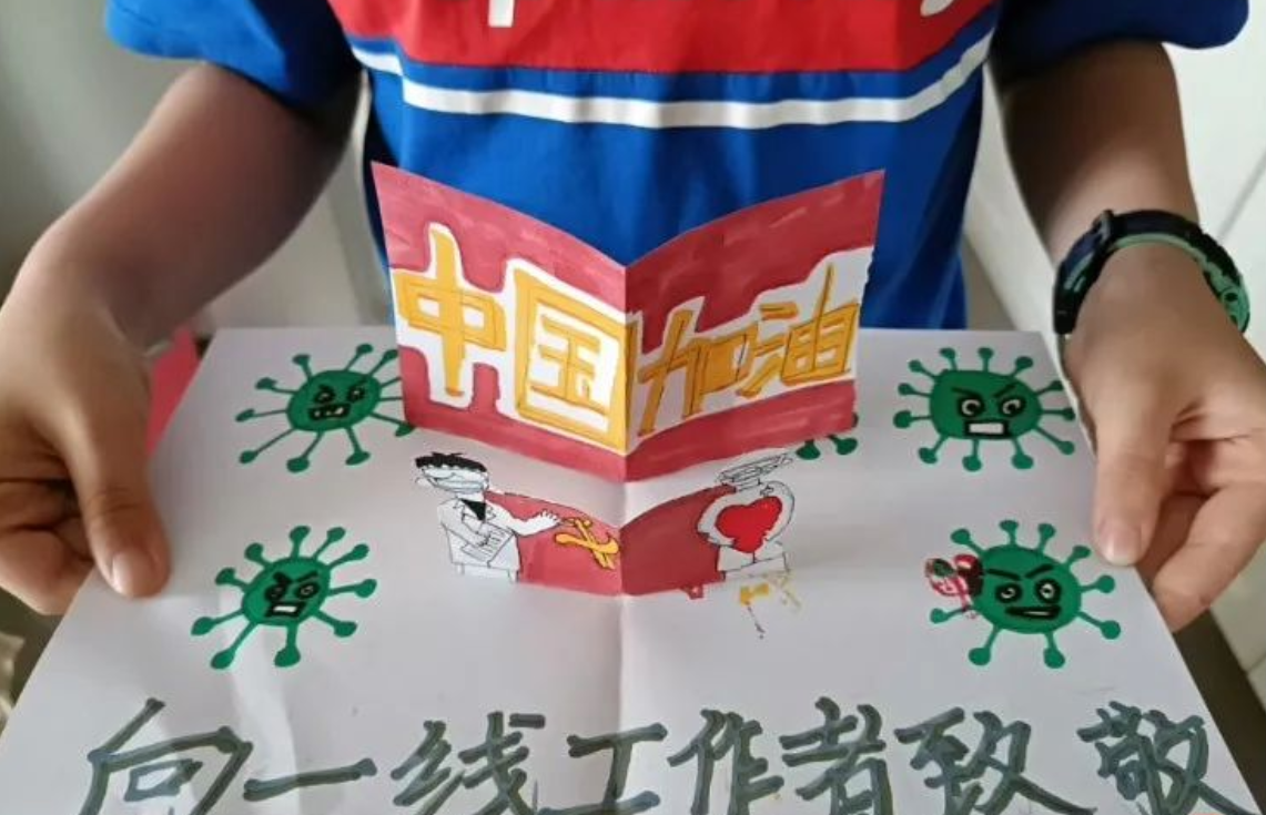 校园动态巧手展智慧线上同抗疫青山区北重四小手工制作大赛