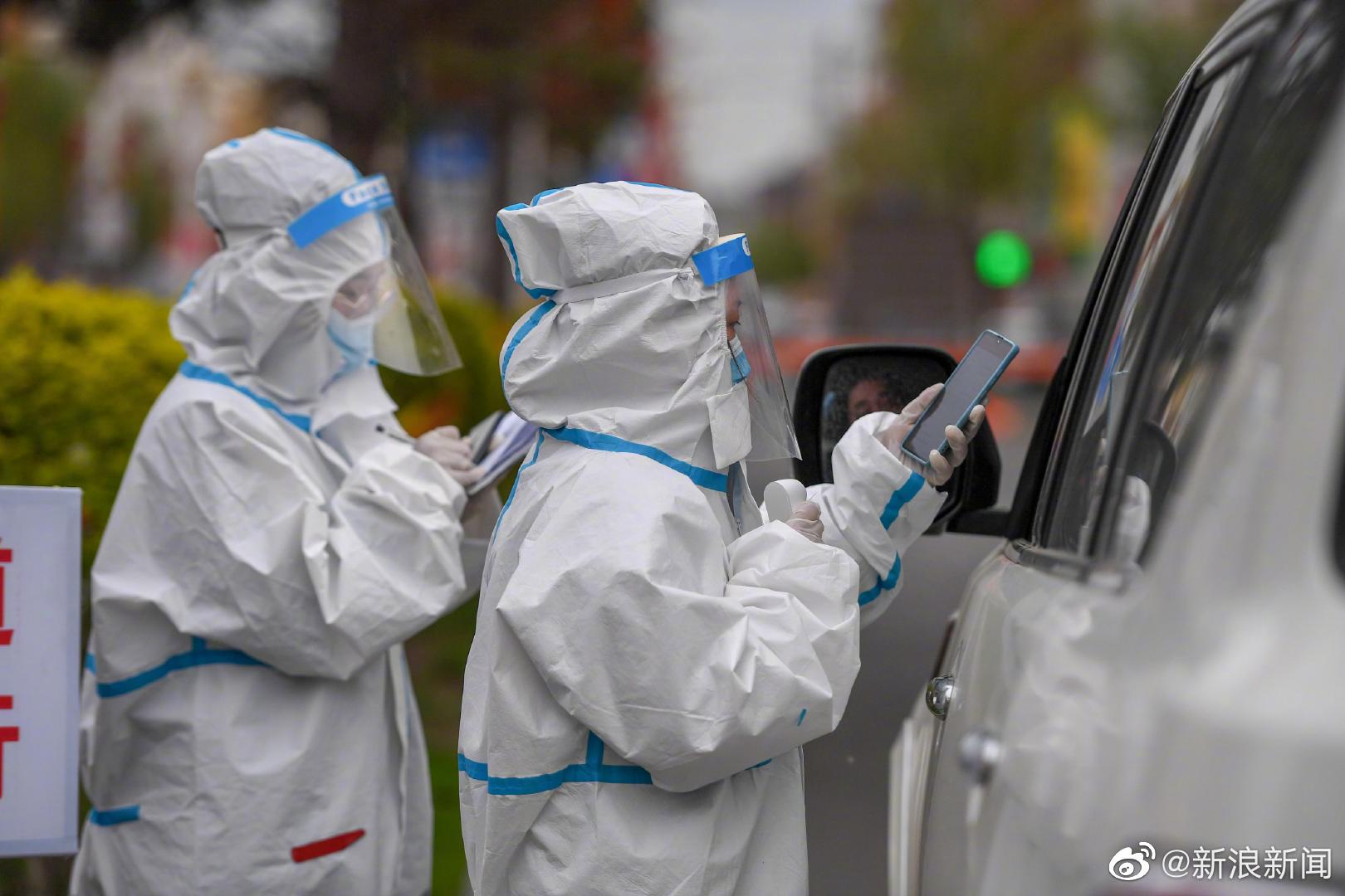 吉林延边州新增本土确诊9例 无症状感染者3例休闲区蓝鸢梦想 - Www.slyday.coM