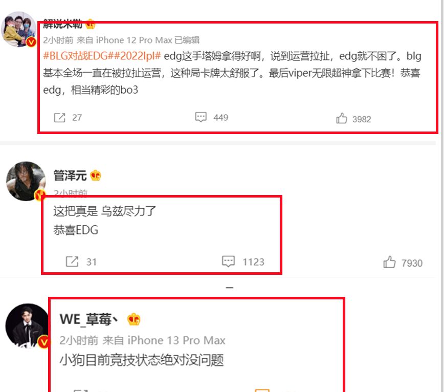 UZI输了比赛却赢得人心，为何赛后获得观众的力挺？休闲区蓝鸢梦想 - Www.slyday.coM