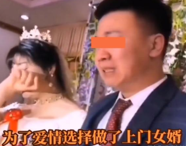 陕西:一男子抛下父母做上门女婿,结婚当天痛哭流涕休闲区蓝鸢梦想 - Www.slyday.coM 陕西:一男子抛下父母做上门女婿,结婚当天痛哭流涕休闲区蓝鸢梦想 - Www.slyday.coM