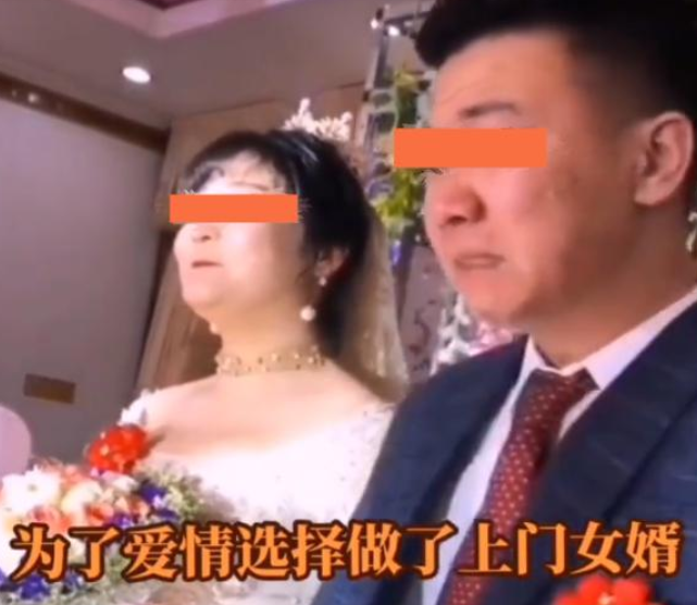 陕西:一男子抛下父母做上门女婿,结婚当天痛哭流涕休闲区蓝鸢梦想 - Www.slyday.coM 陕西:一男子抛下父母做上门女婿,结婚当天痛哭流涕休闲区蓝鸢梦想 - Www.slyday.coM