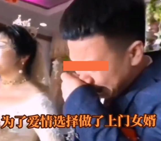 陕西:一男子抛下父母做上门女婿,结婚当天痛哭流涕休闲区蓝鸢梦想 - Www.slyday.coM 陕西:一男子抛下父母做上门女婿,结婚当天痛哭流涕休闲区蓝鸢梦想 - Www.slyday.coM