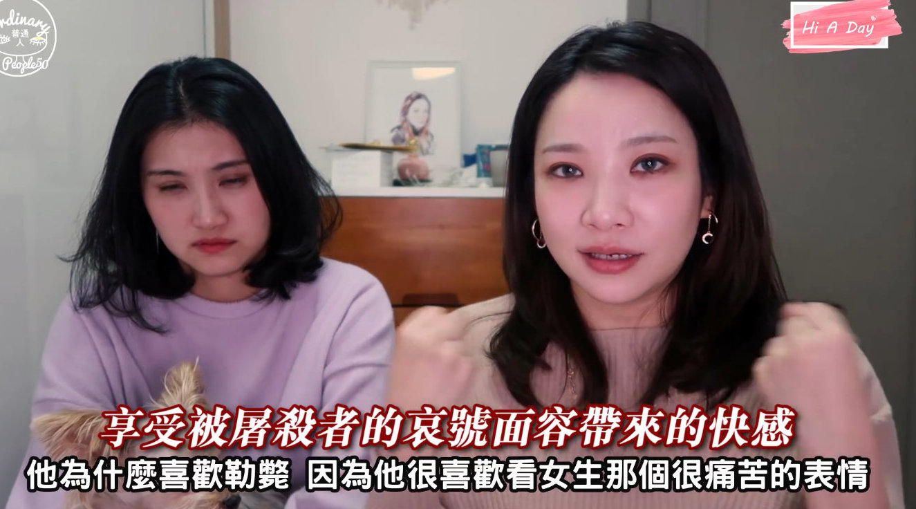 解读恶之心的人们最后两集的杀人犯原型姜浩顺