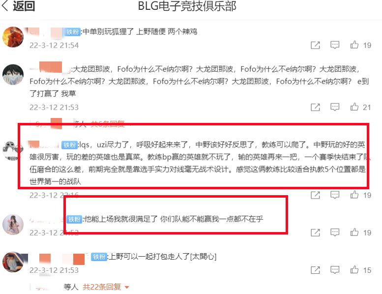 UZI输了比赛却赢得人心，为何赛后获得观众的力挺？休闲区蓝鸢梦想 - Www.slyday.coM