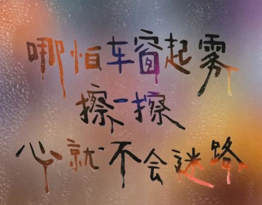 人生金句句句戳心