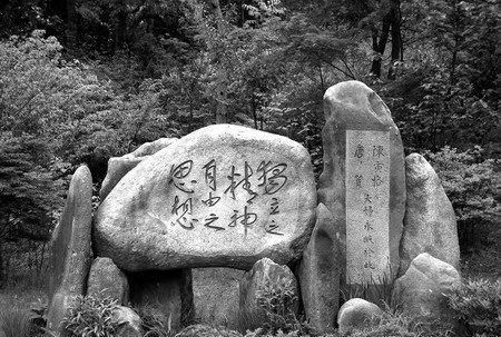 陈寅恪给清华学生出一上联，考生一半交白卷，最后仅有一人答对休闲区蓝鸢梦想 - Www.slyday.coM